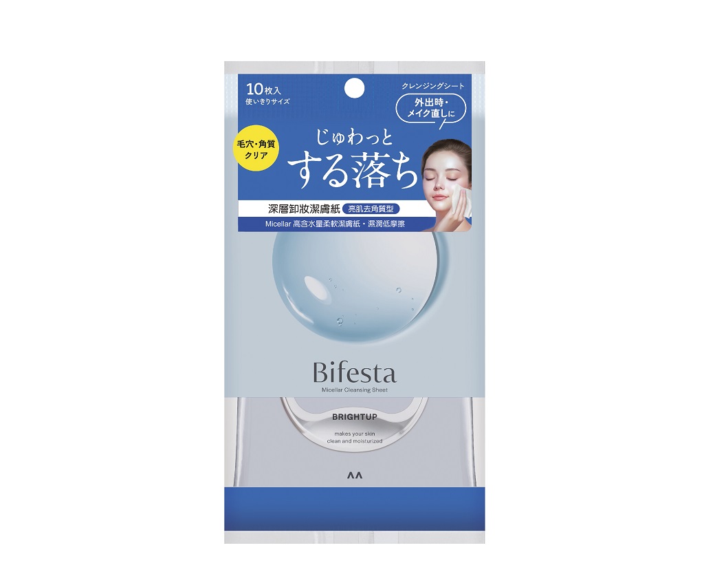 Micellar Cleansing Sheet (Brightup) 10pcs